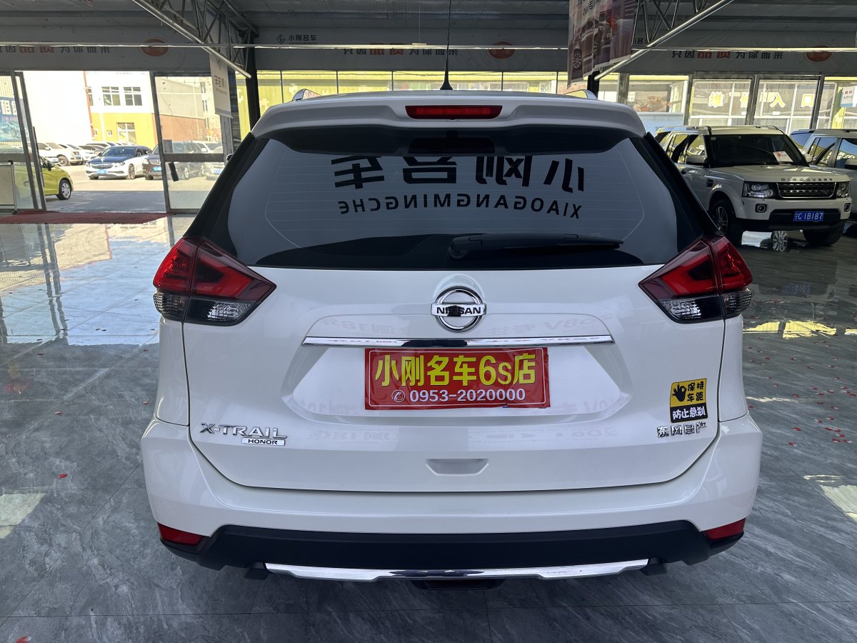 日產(chǎn) 奇駿  2021款 2.0L XL ITS CVT 2WD智聯(lián)舒適版圖片