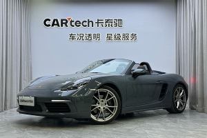 718 保時(shí)捷 Boxster 2.0T