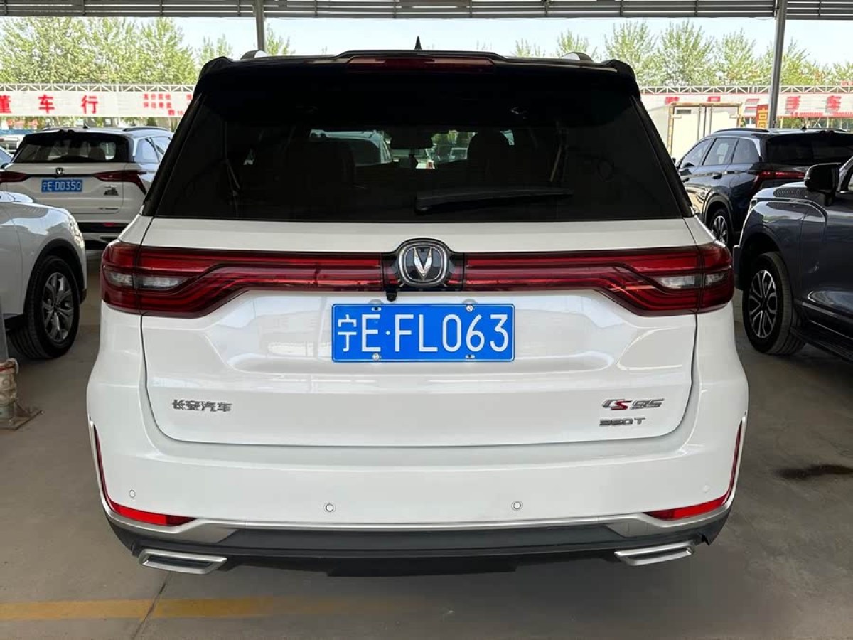 長(zhǎng)安 CS95  2021款 2.0T 兩驅(qū)豪華型圖片