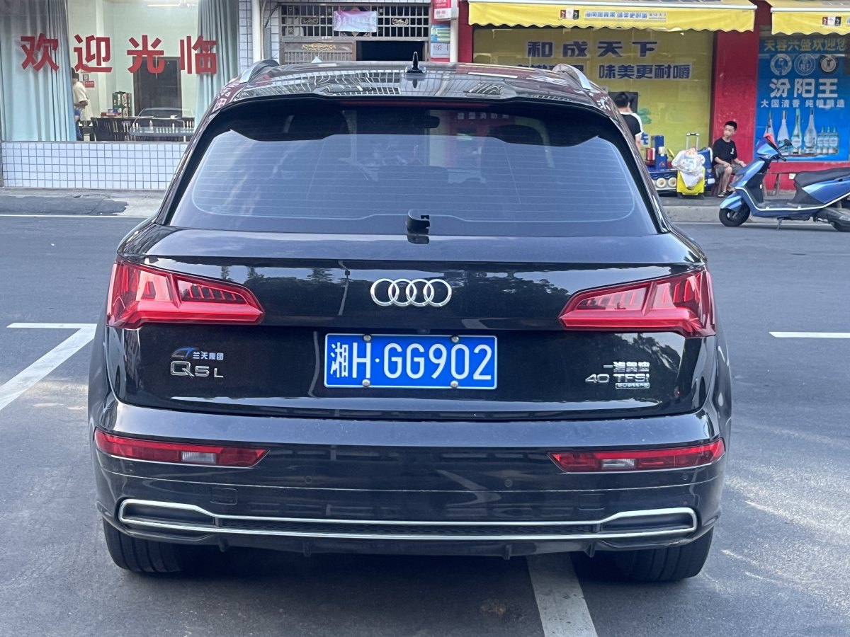 奥迪 奥迪Q5L  2018款 40 TFSI 荣享时尚型图片