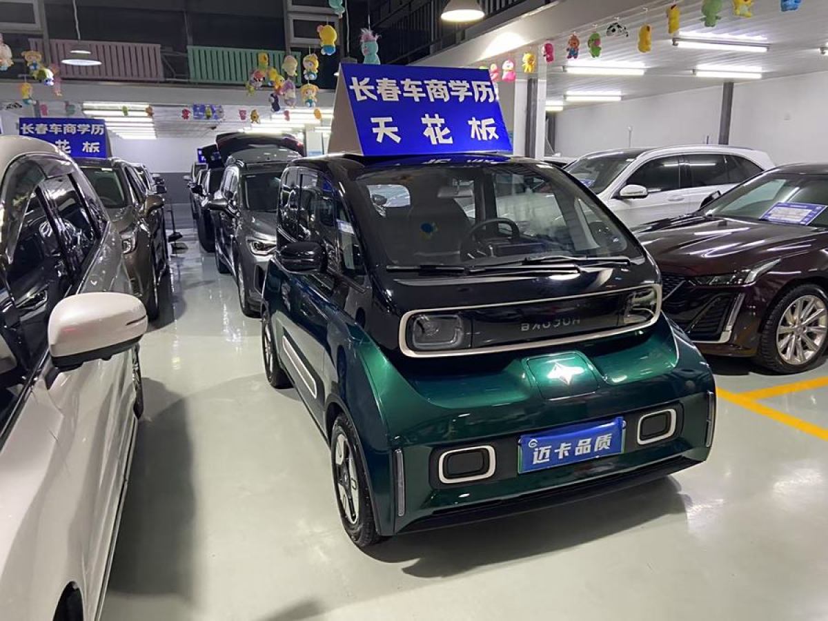 寶駿 寶駿KiWi EV  2022款 藝術(shù)家輕享版 三元鋰圖片