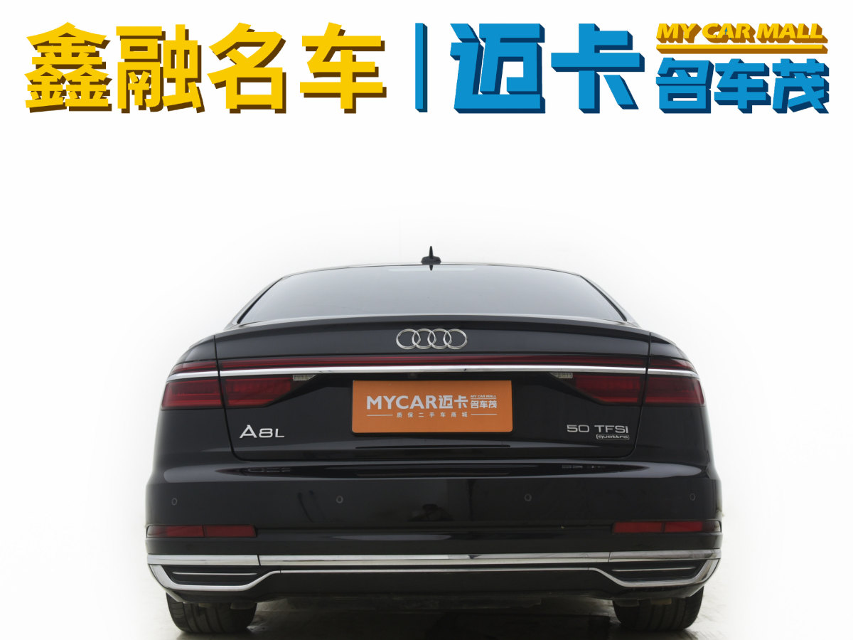 2020年10月奧迪 奧迪A8  2021款 A8L 50 TFSI quattro 舒適型