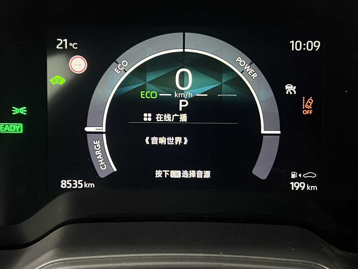 豐田 卡羅拉  2023款 1.8L 智能電混雙擎 精英版圖片