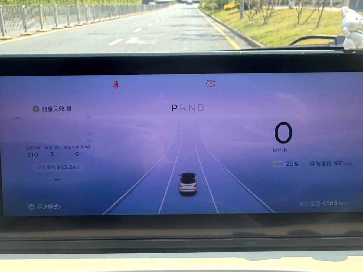 五菱 五菱繽果  2024款 333km 靈犀互聯(lián)款圖片