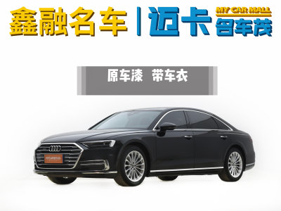 2021年8月 奧迪 奧迪A8(進口) A8L 50 TFSI quattro 舒適型圖片