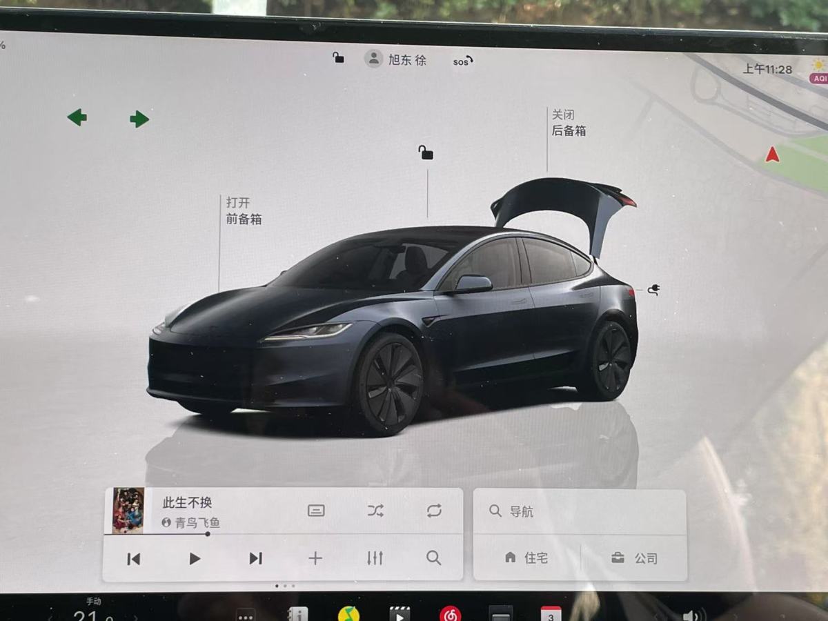 特斯拉 Model Y  2023款 后輪驅(qū)動(dòng)版圖片