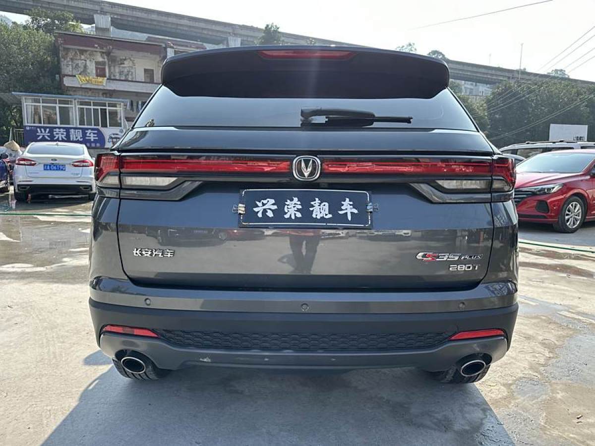 長(zhǎng)安 CS35 PLUS  2021款 改款 藍(lán)鯨NE 1.4T DCT豪華型圖片