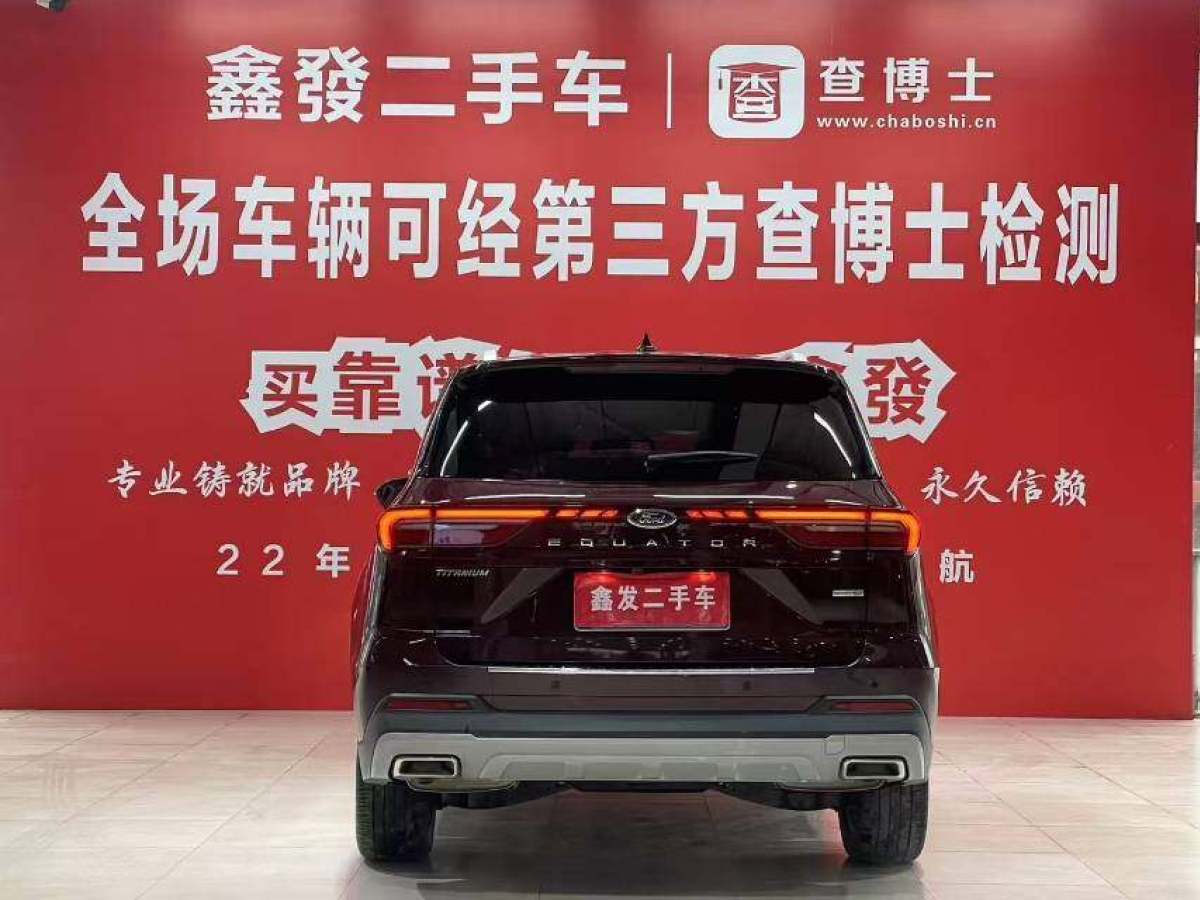 福特 領(lǐng)裕  2021款 EcoBoost 225 尊領(lǐng)型PLUS 6座圖片