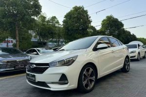 艾瑞澤5 奇瑞  1.5L CVT新樂活版 國V