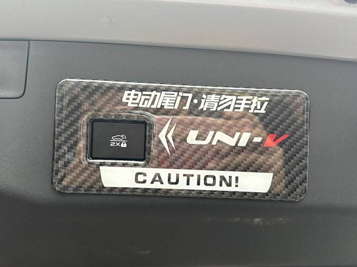 長安 長安UNI-V  2023款 1.5T 運動版圖片