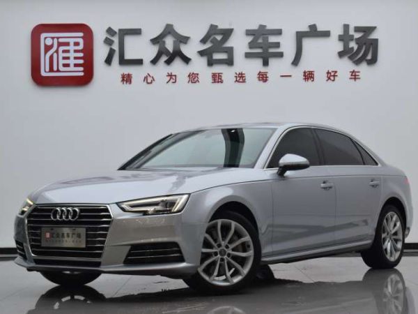 奥迪 奥迪A4L  2017款 45 TFSI quattro 风尚型