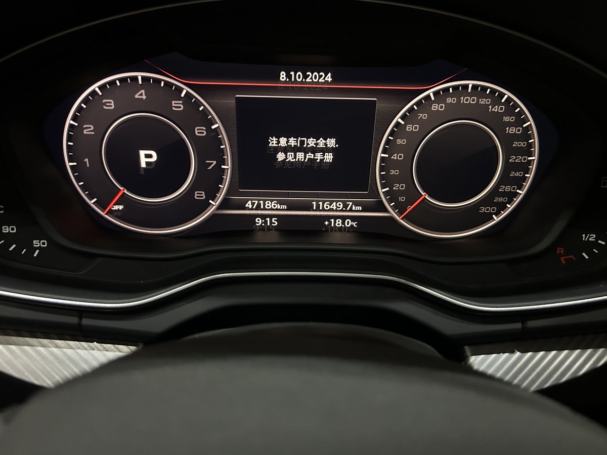 2020年2月奧迪 奧迪Q5L  2020款 45 TFSI 尊享時尚型