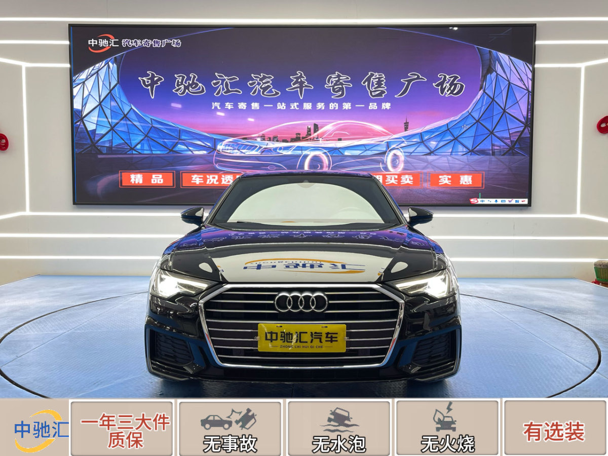 奧迪 奧迪A6L  2020款 45 TFSI 臻選動(dòng)感型圖片