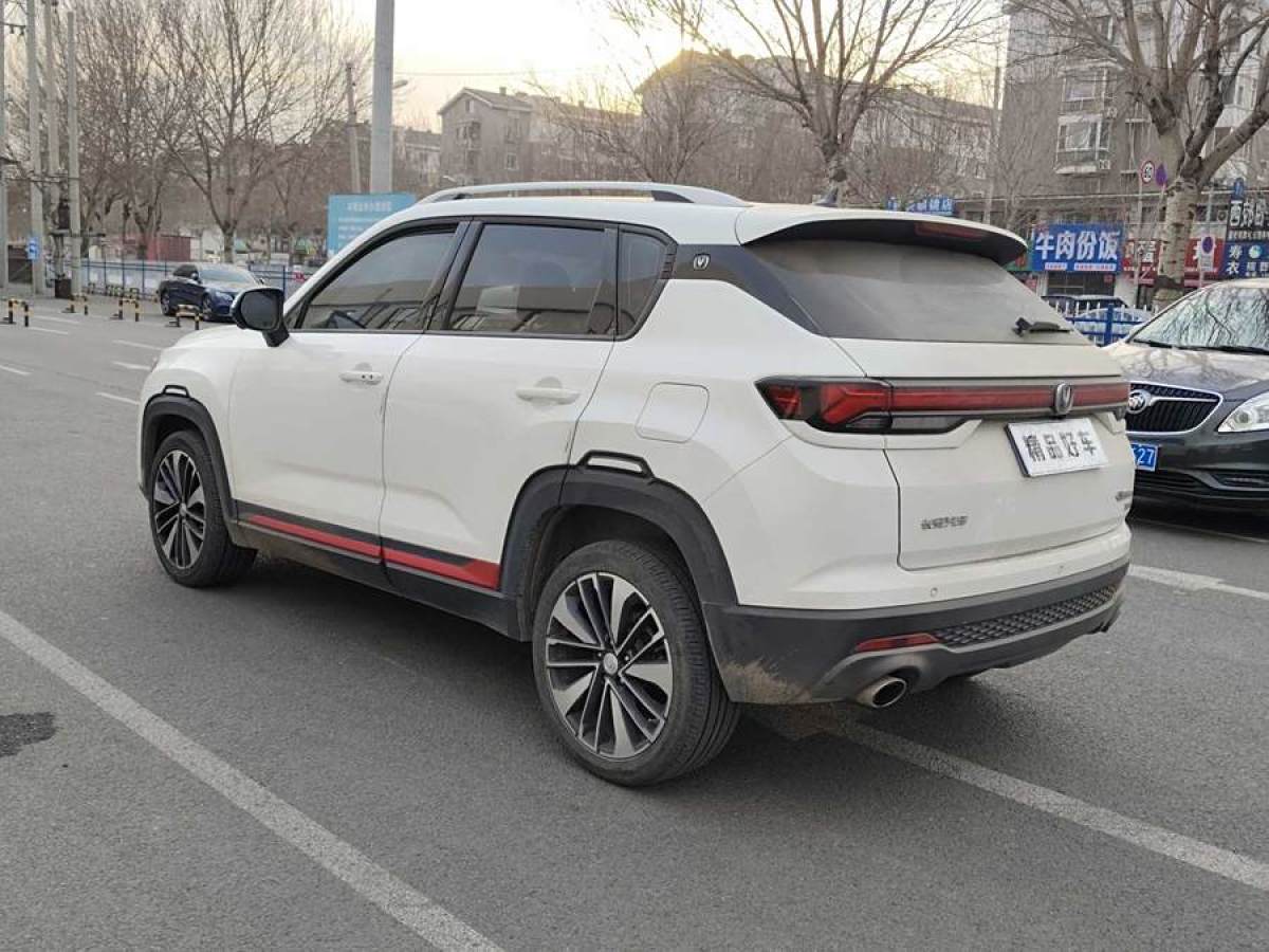 長(zhǎng)安 CS35 PLUS  2021款 改款 藍(lán)鯨NE 1.4T DCT尊貴型圖片