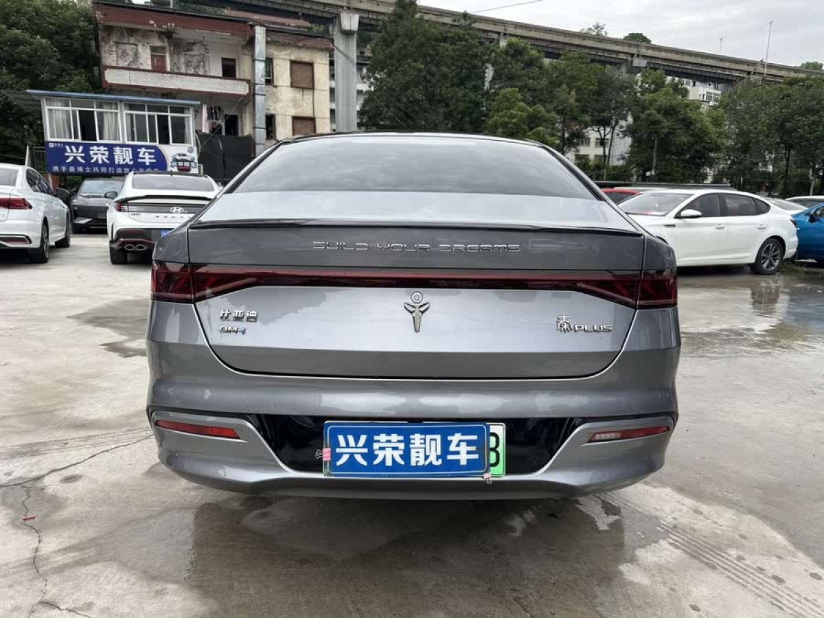 比亞迪 秦PLUS  2021款 DM-i 55KM 旗艦型圖片