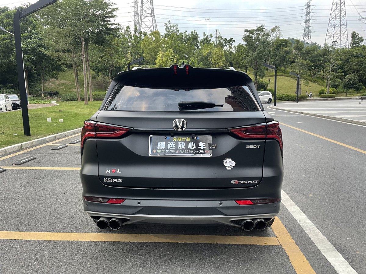 長(zhǎng)安 CS75 PLUS  2021款 1.5T 自動(dòng)豪華型圖片