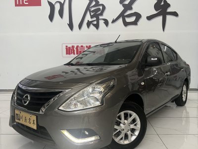 2017年3月 日产 阳光 1.5XE CVT领先版图片