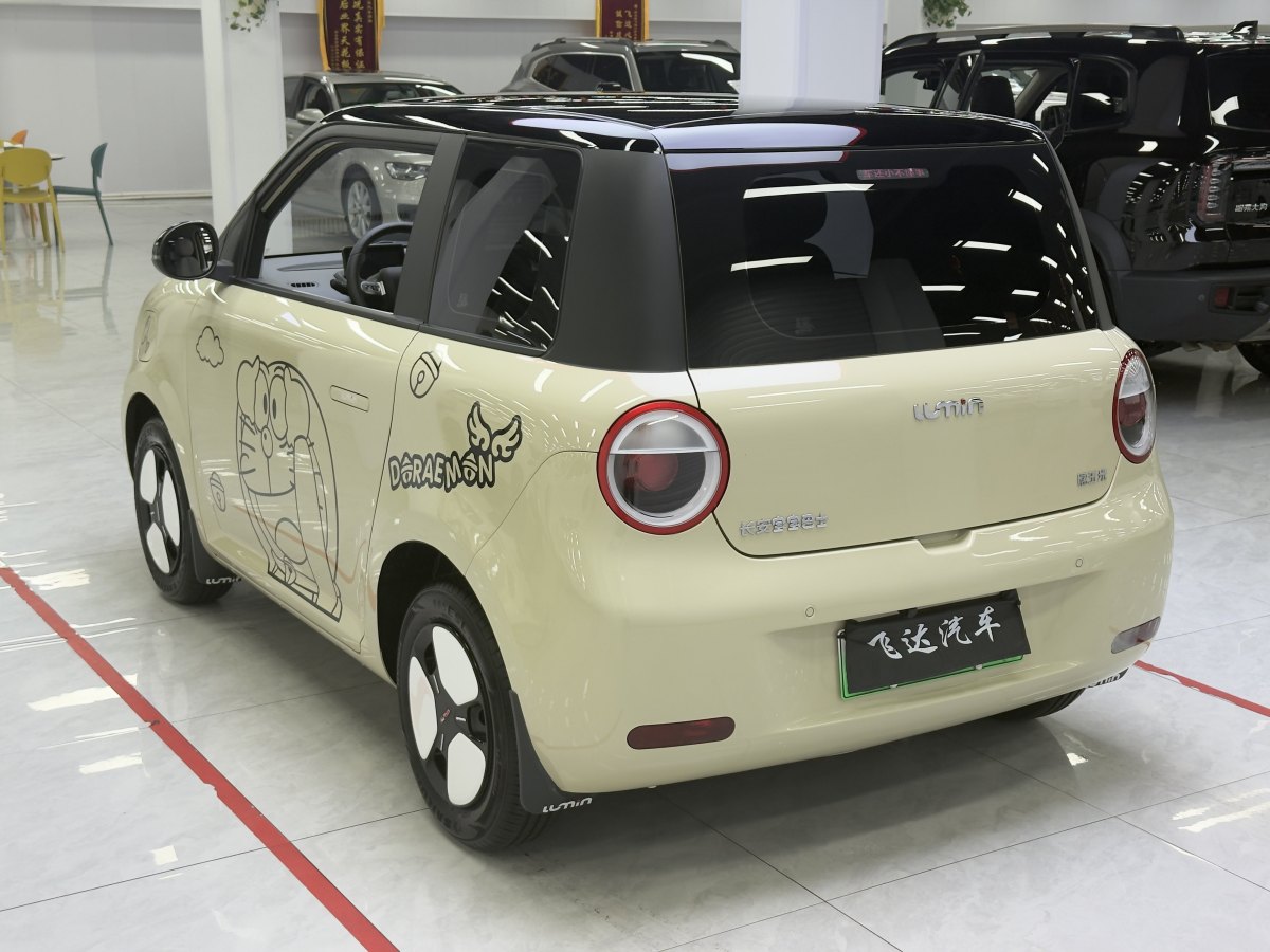 長安 長安Lumin  2023款 205km 香沁款圖片