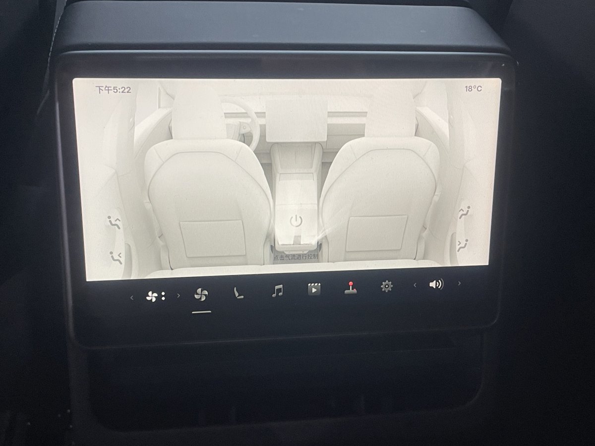 特斯拉 Model Y  2023款 后輪驅(qū)動(dòng)版圖片