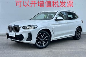 寶馬X3 寶馬 xDrive25i M運(yùn)動套裝
