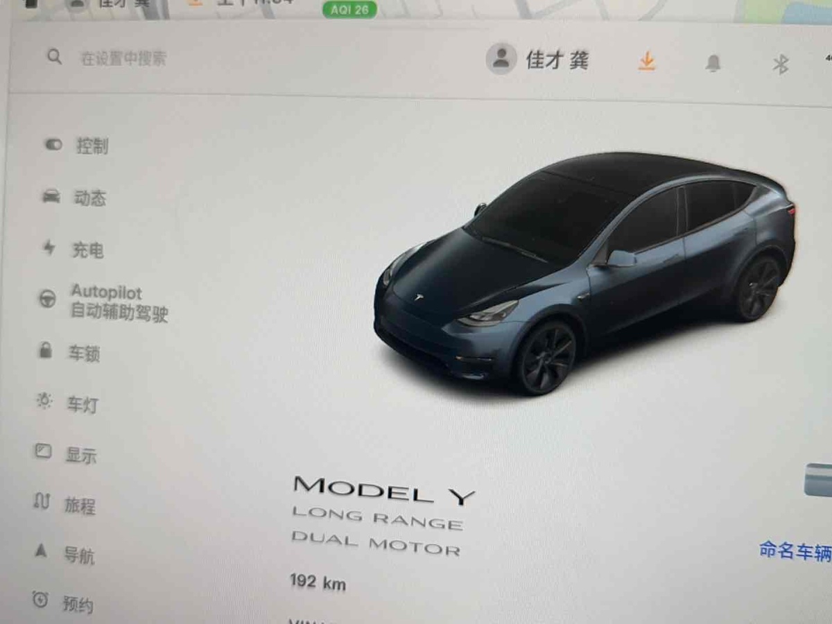 特斯拉 Model Y  2023款 長(zhǎng)續(xù)航煥新版 雙電機(jī)全輪驅(qū)動(dòng)圖片