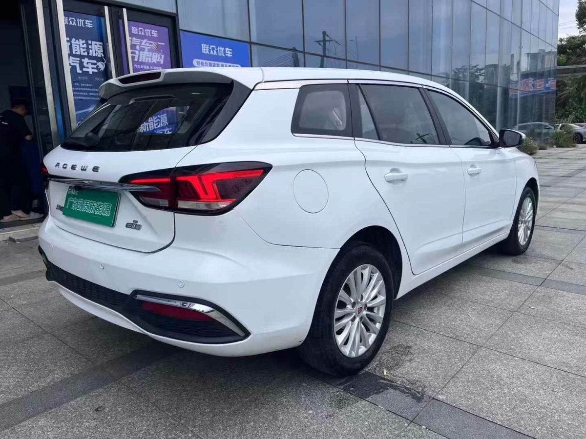 榮威 i5  2021款 1.5L CVT安心版圖片