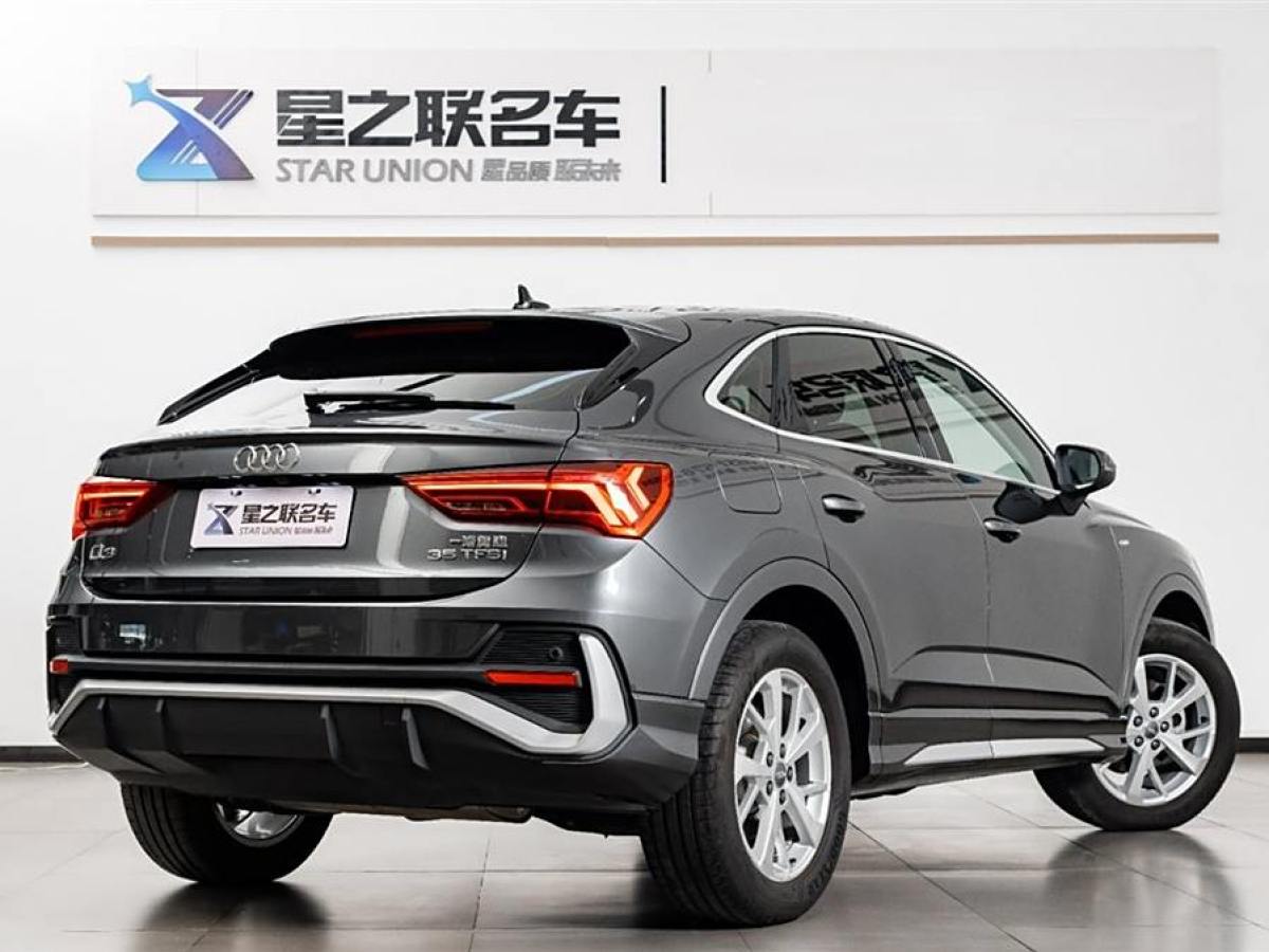 奧迪 奧迪Q3  2020款 35 TFSI 進取動感型圖片