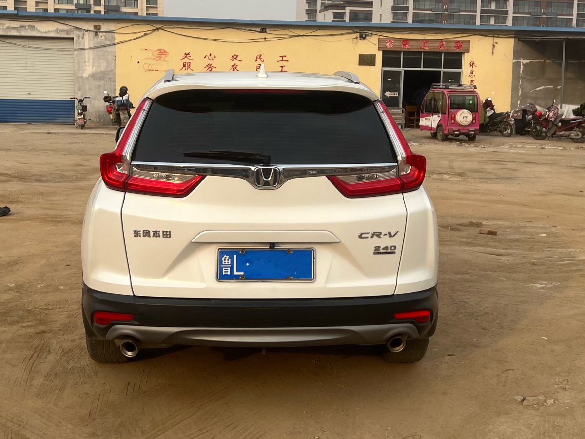 本田 CR-V  2019款 240TURBO CVT兩驅(qū)舒適版 國VI圖片