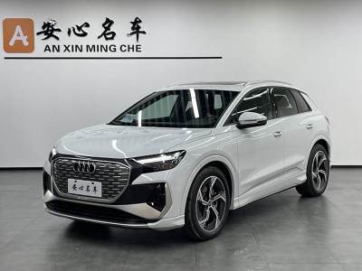 2024年4月 奧迪 奧迪Q4 e-tron 40 e-tron 創(chuàng)境版圖片