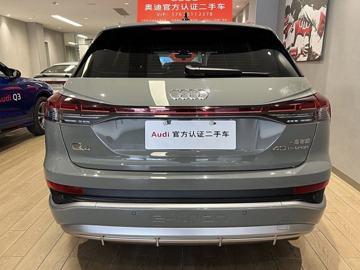 奧迪 奧迪Q4 e-tron  2023款 40 e-tron 創(chuàng)境版圖片