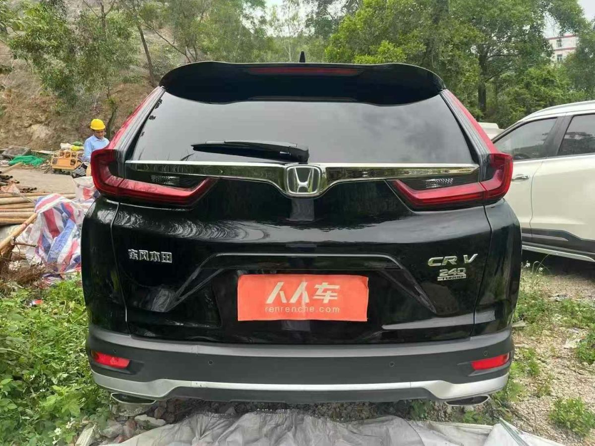 本田 CR-V  2021款 銳?混動(dòng) 2.0L 兩驅(qū)凈行版圖片