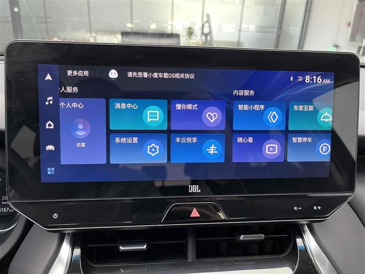 豐田 威颯  2022款 2.0L CVT四驅至尊版圖片
