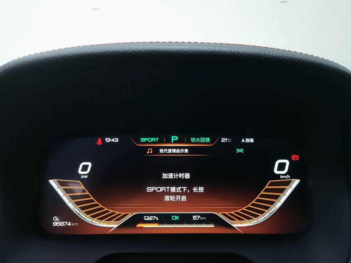 比亚迪 唐新能源  2019款 EV600D 四驱智联创领型 5座图片
