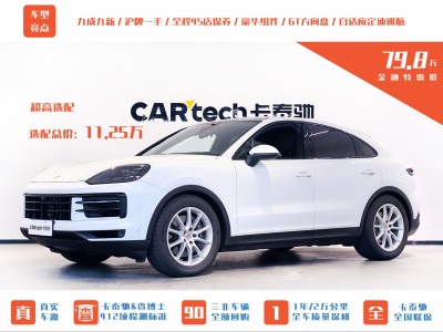 2024年1月 保時捷 Cayenne Cayenne Coupé 3.0T圖片