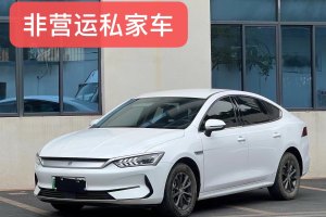 秦PLUS 比亞迪 EV 400KM 出行版