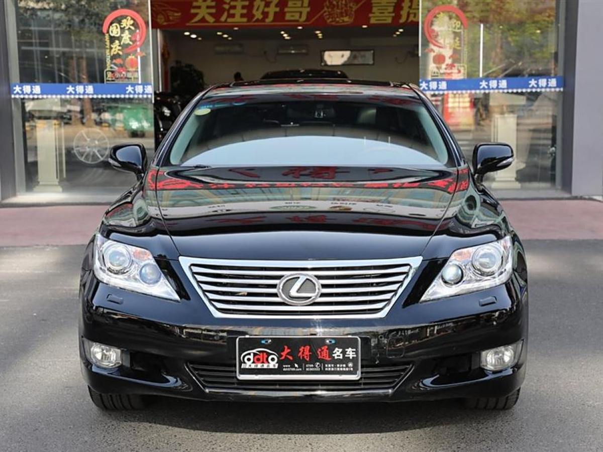 雷克薩斯 LS  2010款 460L 豪華版圖片