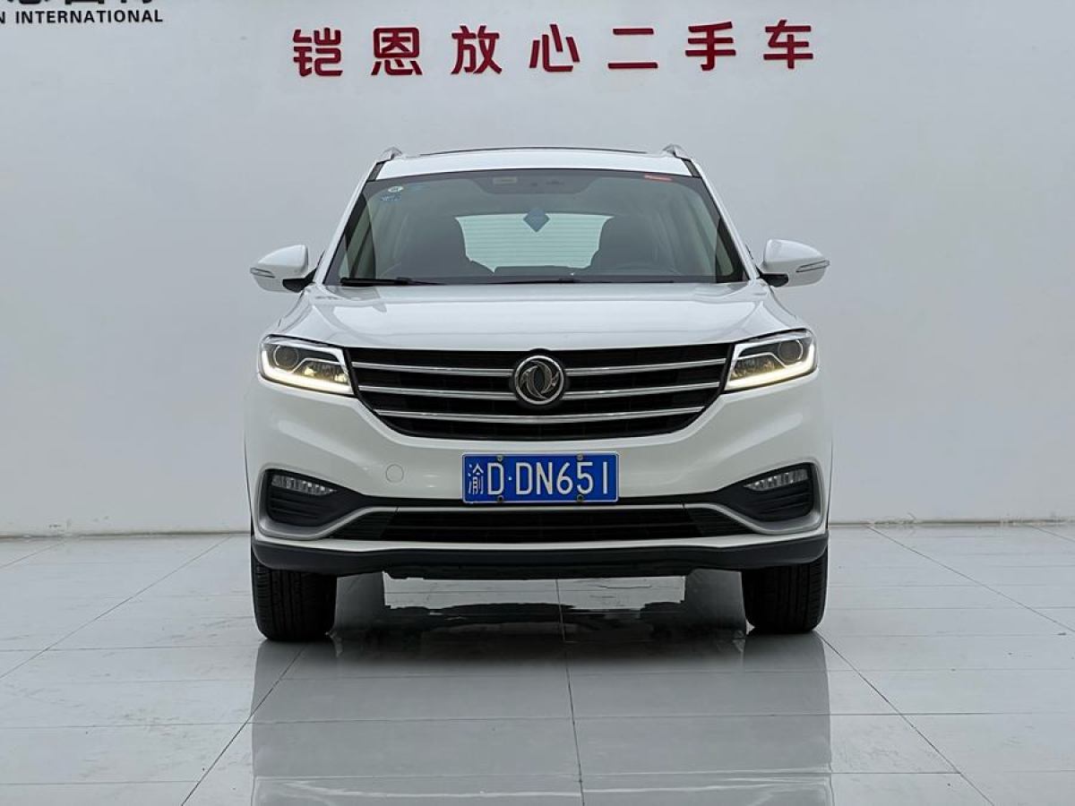 东风风光 580  2020款 1.5T CVT豪华型图片