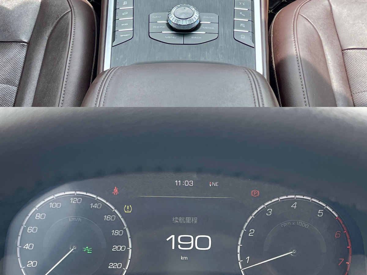 2018年1月WEY VV5  2017款 2.0T 旗艦型