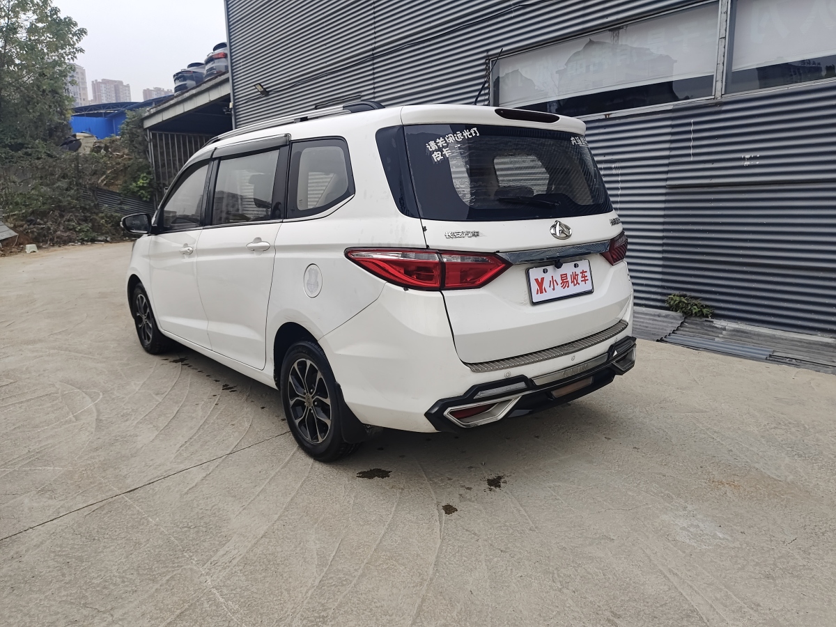 長(zhǎng)安歐尚 歐尚EV  2019款 A600 EV 5座圖片