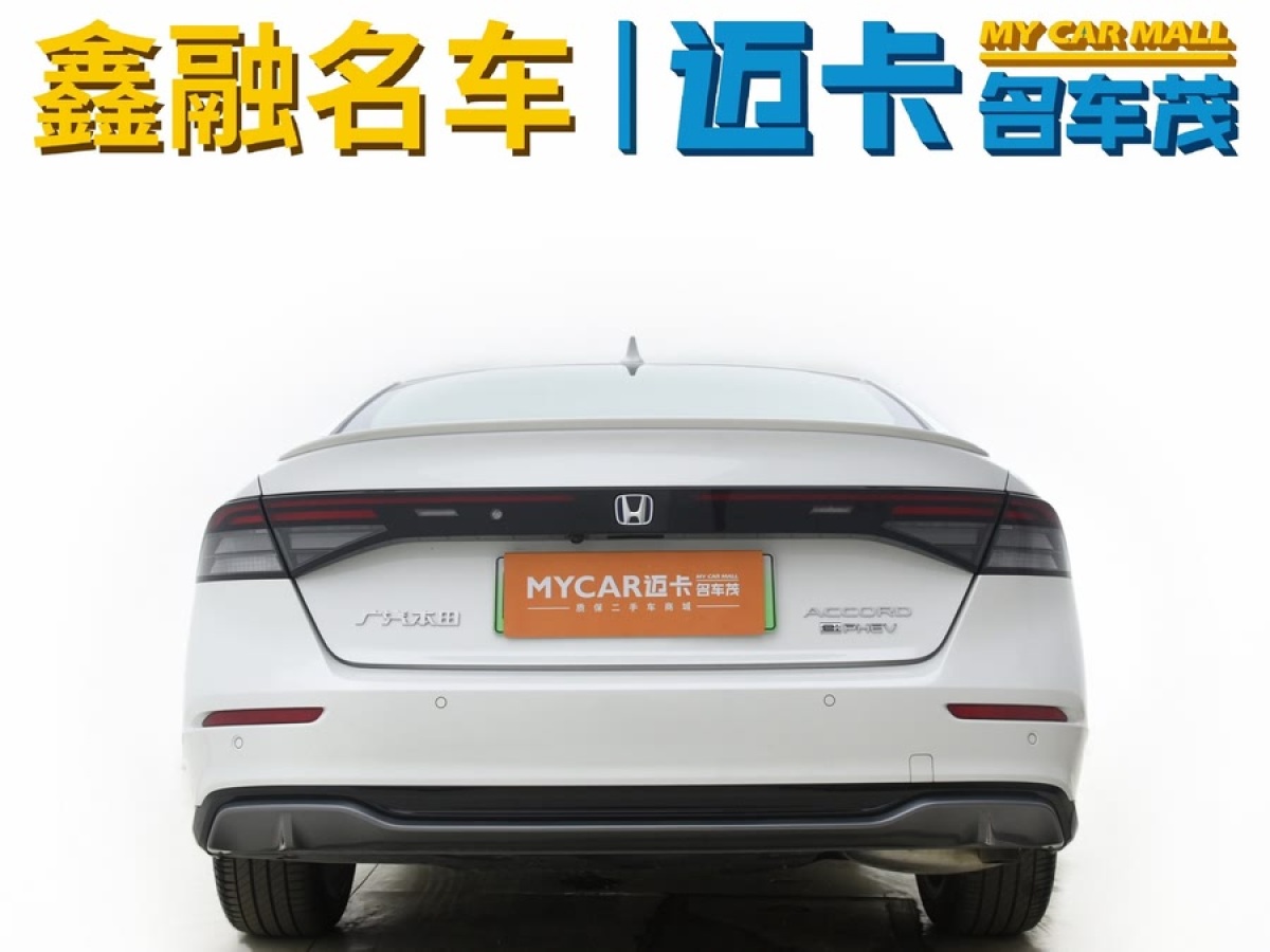 本田 雅閣新能源  2023款 2.0L e:PHEV 尊貴版圖片