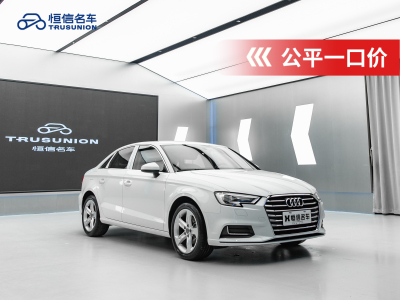 2019年9月 奥迪 奥迪A3 Limousine 35 TFSI 进取型 国V图片