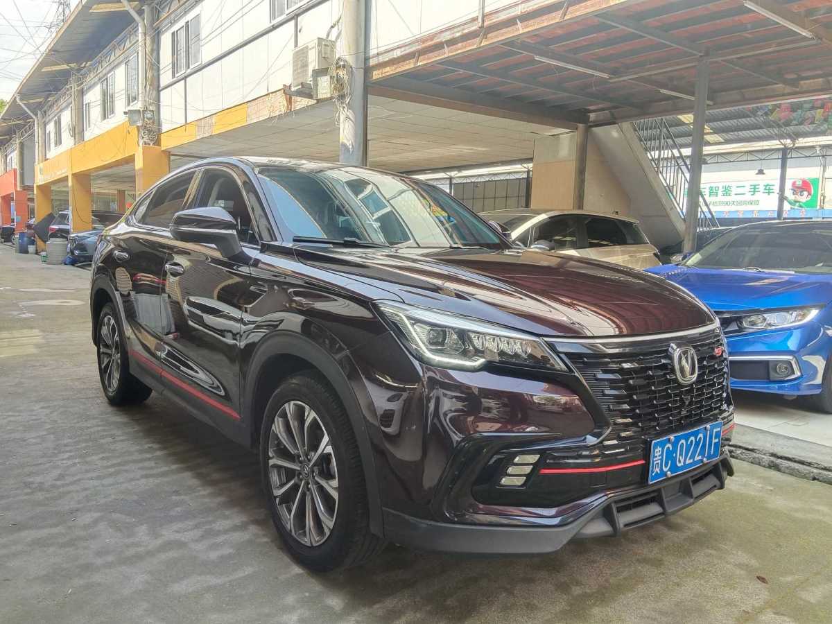 長安 CS85 COUPE  2021款 1.5T DCT尊貴型圖片