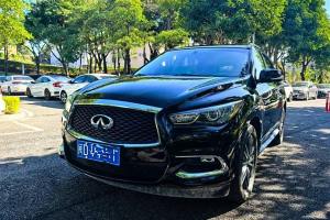 QX60 英菲尼迪 2.5 S/C Hybrid 两驱卓越版 国VI