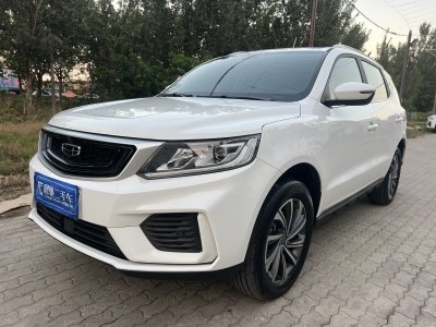 2020年12月 吉利 远景SUV 1.4T CVT亚运版图片