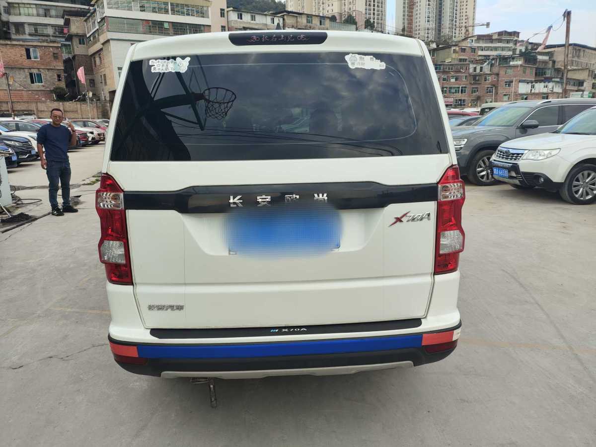 長(zhǎng)安歐尚 X70A  2020款 1.5L 手動(dòng)基本型圖片