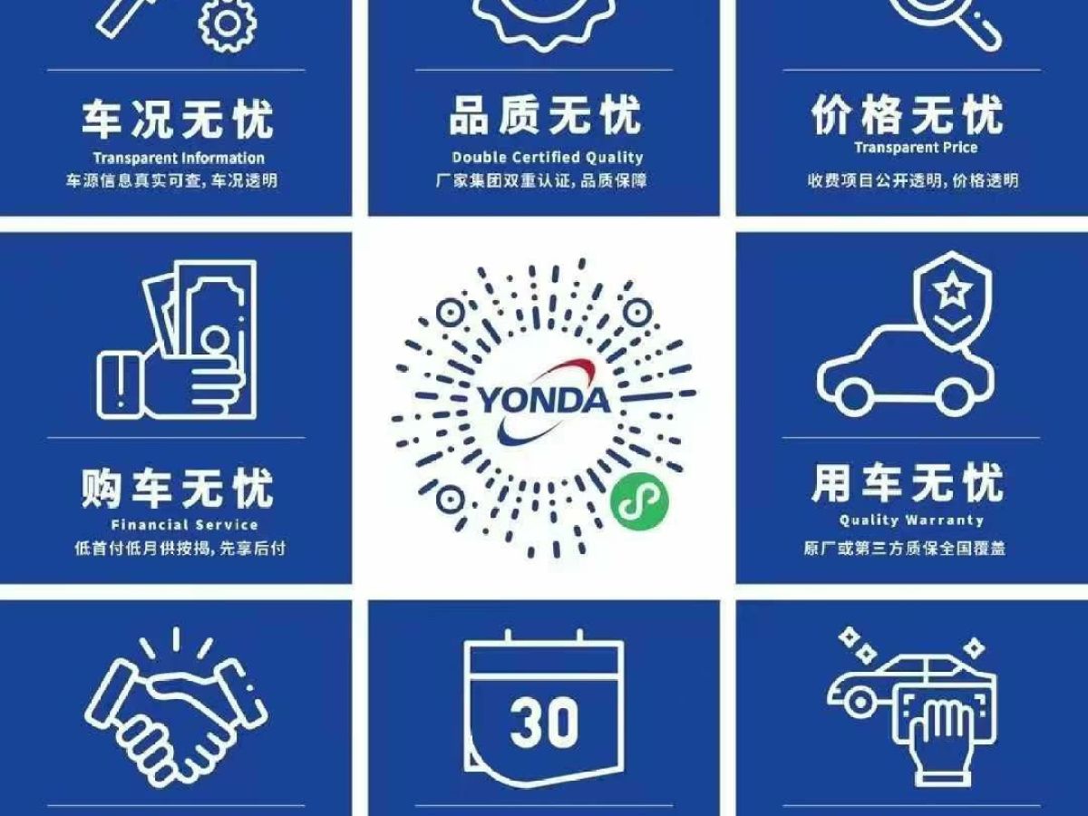 奔馳 奔馳C級新能源  2024款 改款二 C 350 eL圖片