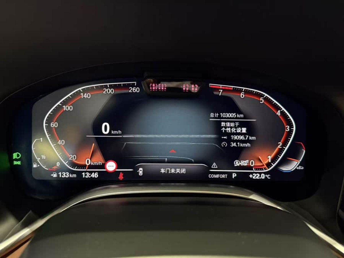 寶馬 寶馬7系  2021款 740Li xDrive 行政型 豪華套裝圖片