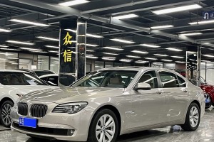 寶馬7系 寶馬 730Li豪華型