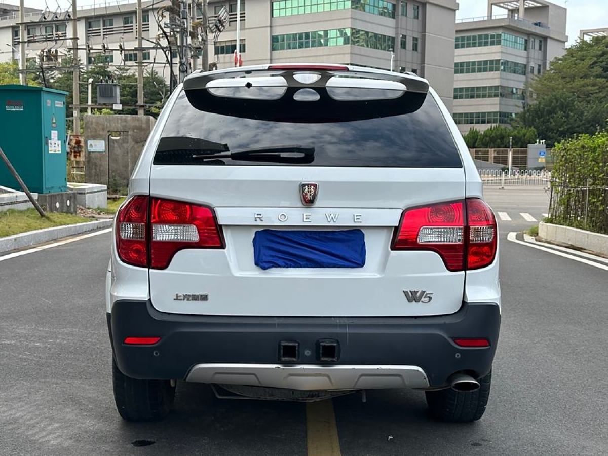 榮威 W5  2011款 1.8T 4WD 自動(dòng)豪域版圖片