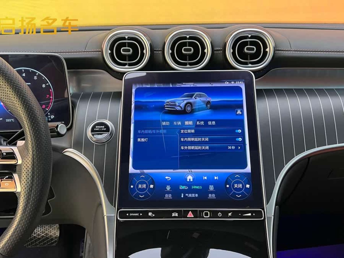 奔馳 奔馳GLC  2025款 改款 GLC 300 L 4MATIC 動感型 5座圖片